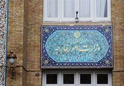 بیانیه وزارت خارجه درباره حملات تجاوزکارانه آمریکا به ایران
