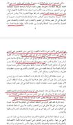آیا آیت‌الله اسحاق فیاض مرجعی غیرسیاسی بود؟