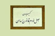 در جلسه کمیسیون اصل ۹۰ درباره نان چه گذشت؟/ گلایه از کیفیت، سهمیه آرد و تأخیر در یارانه نانوایی‌ها