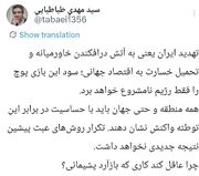 چرا عاقل کند کاری که بازآرد پشیمانی؟