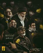 نحن حزب‌الله / روایت شکل گیری مقاومت اسلامی لبنان