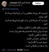 هشدار صریح آشنا به مخالفان توافق