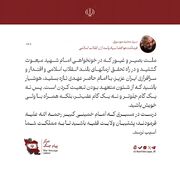 تأکید فرمانده هوافضا بر اتحاد مقدس ایرانیان