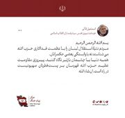 سردار قاآنی: همهٔ دنیا با چشمان بازتر نگاه کنند