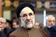 خشنودی سیدمحمد خاتمی از ﺗﻔﺎﻫﻢ اﻳﺮان و آﻣﺮﻳﻜﺎ