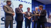 فولاد مبارکه تنها عضو باشگاه ۷۰۰ امتیازی‌ها شد