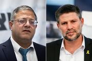 وزیر امنیت اسرائیل: ما زیر سلطه آمریکا نیستیم