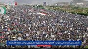 طوفان میلیونی یمنی‌ها و تبریک پیروزی ایران + عکس