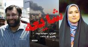 منشأ شایعه نفوذ برای حمله هوایی به بیت رهبری