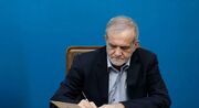 بازتاب تفاهم‌نامه ایران و آمریکا در رسانه‌ها
