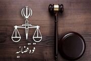 نرخ دیه سال ۱۴۰۵ اعلام شد