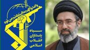 سپاه: ملت عزیز و رزمندگان اسلام پشتوانه دولتمردان خود هستند