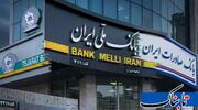 روایت بانک مرکزی از اختلال یک‌هفته‌ای در ۴ بانک / رفع مشکل زمان‌بر است؛ مشتریان صبوری کنند!