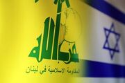 نشست فوری درباره اسرائیل و حزب‌الله در سوئیس