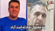 دستگیری عامل تیراندازی مرگبار اسدآباد