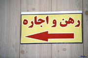 پایان کابوس تخلیه اجباری/ تمدید خودکار اجاره با مهر تأیید سران قوا