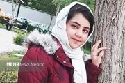دختر جوان گم‌شده پس از ۱۰ روز پیدا شد