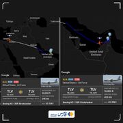 فرود اضطراری سوخت‌رسان آمریکا پس از اعلام کد هشدار ۷۷۰۰