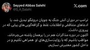 ترامپ به چوپان دروغگو تبدیل شده است