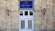 بیانیه تند ایران علیه آمریکا و شورای همکاری خلیج فارس