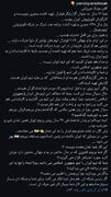 پیام پرویز پرستویی به مزدک میرزایی