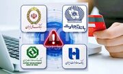 تداوم اختلال در سامانه‌های بانکی ملی و صادرات