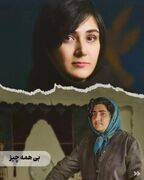 تغییر چهره‌های عجیب بازیگران ایرانی
