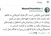 پزشکیان: شرط تفاهم با آمریکا، پایبندی آن است