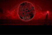 تاثیر واقعه کربلا بر تمدن اسلامی/توماس کارلایل درباره امام حسین (ع) چه گفت؟