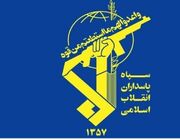 بیانیه سپاه در آستانه تشییع رهبر شهید انقلاب
