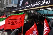هم‌آغوشی عجیب تاریخ؛ تشییع رهبر شهید با چه مناسبت مهمی همراه است؟