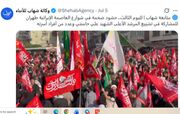 آناتولی: سوگواران ایرانی برای ادای احترام به رهبر شهیدشان گرد هم آمدند/ فرانس ۲۴: جمعیتی عظیم حضور دارند