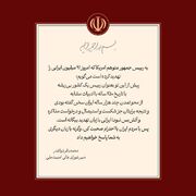 پاسخ قاطع ذوالقدر به تهدید مردم ایران توسط ترامپ