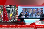 افتخاری دیگر برای ایرانی‌ها که آمریکایی‌ها خوابش را هم نمی‌دیدند!