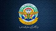 پاسخ قاطع قرارگاه خاتم‌الانبیا به متجاوزان آمریکایی