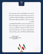 پیام پزشکیان به رؤسای جمهور تاجیکستان و گرجستان