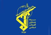 بیانیه مهم سپاه پس از پاسخ به تجاوز آمریکا