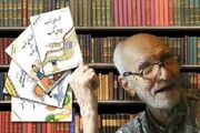 مردی که رهبر انقلاب در تربیت فرزندانش به او مدیون بود