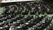 رقابت داغ در انتخابات هیئت‌رئیسه کمیسیون‌ها!