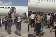 قدردانی یمن از اقدام شجاعانه ایران