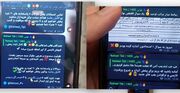 مافیای کلاهبرداری از دانش‌آموزان با عنوان فروش «سوالات لو رفته» امتحانات نهایی