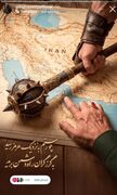 هنرمندان کنار ایران ایستادند + عکس