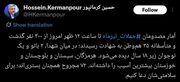 شمار شهدا در پی حملات تیر ماه به کشورمان