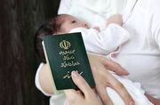 پرطرفدارترین اسامی اصیل ایرانی در بین ایرانیان کدامها هستند؟