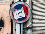 روایت مردم از فروشندگانی که کالابرگ را پس می‌زنند/ سامانه قطع است، به فروشگاه دیگر بروید!