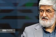راهکار مجلس برای عبور از چالش کنکور تستی!