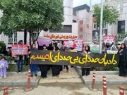 اعتراض خانواده‌‌های اتیسم به پرداخت نشدن حق پرستاری/ انتظار برای ورود نهادهای نظارتی