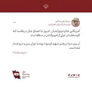 سرلشکر عبداللهی: باید روی تابوت امریکایی بایستیم