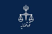 اعلام جرم دادستانی تهران علیه این گروه