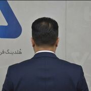 افزایش نگرانی از تعارض منافع در فناوری اطلاعات بانک‌ها